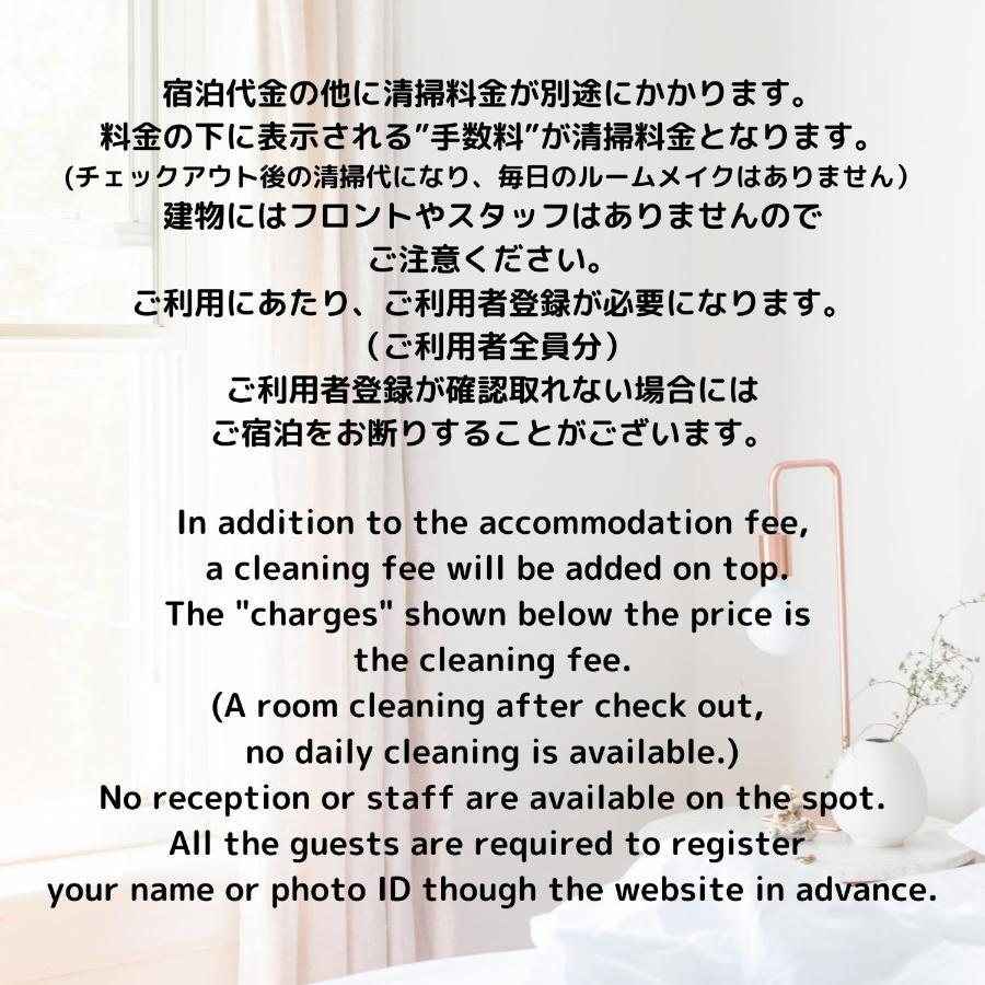 Fact Dream House 新宿三丁目徒歩3分色々揃うワンルーム Tokyo Exterior photo